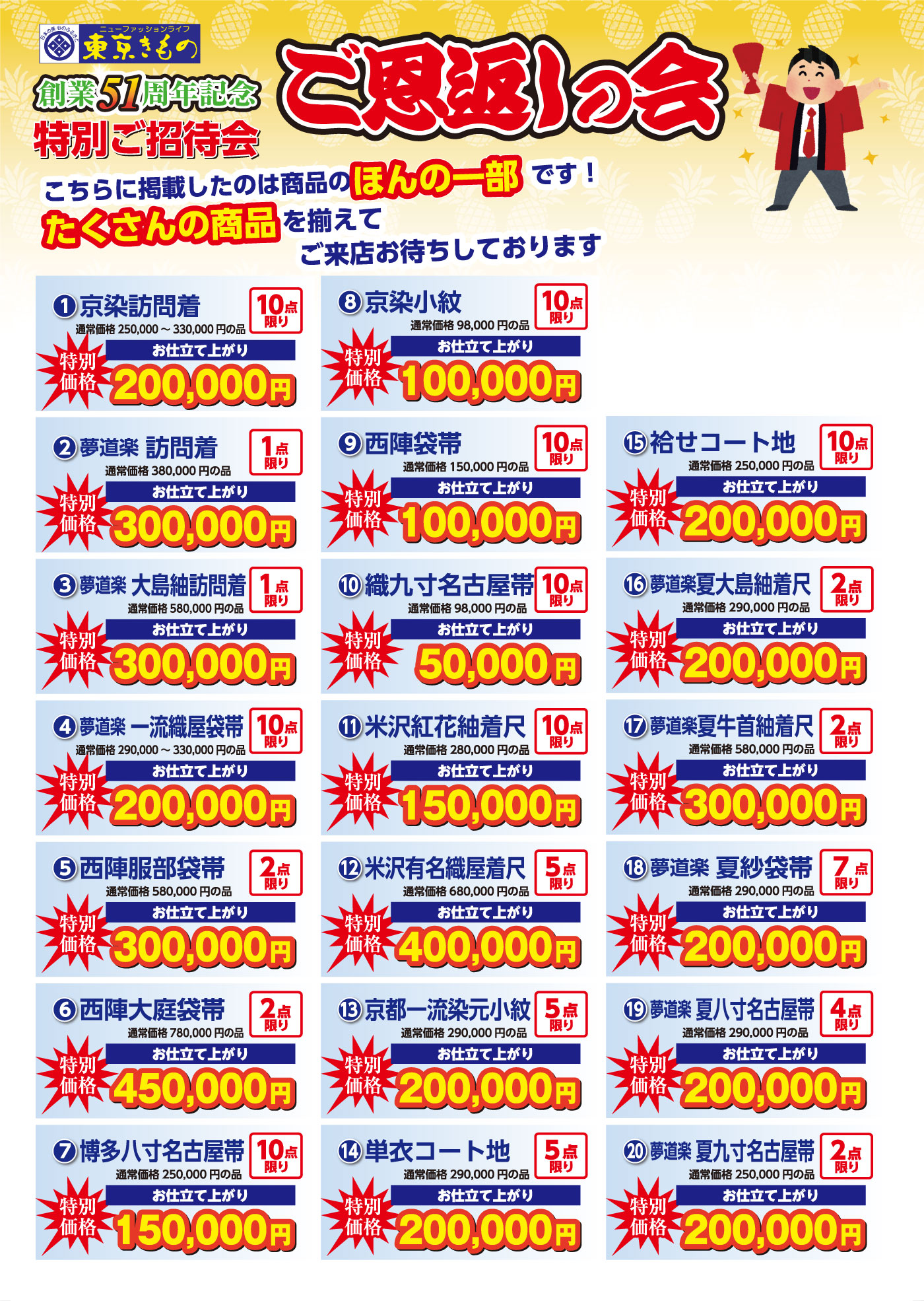 blog20190305_03