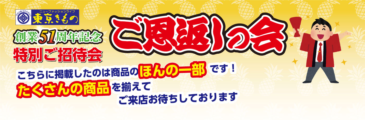 eyecache20190305
